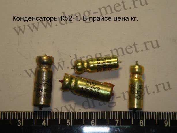 к52-1
