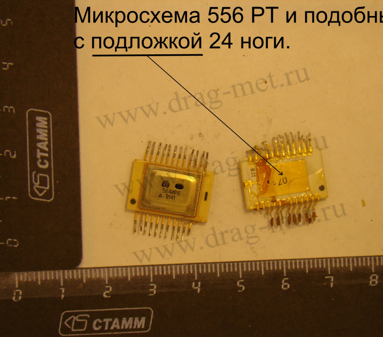 556РТ
