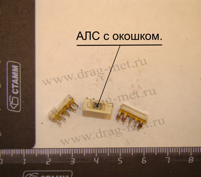 АЛС с окошком