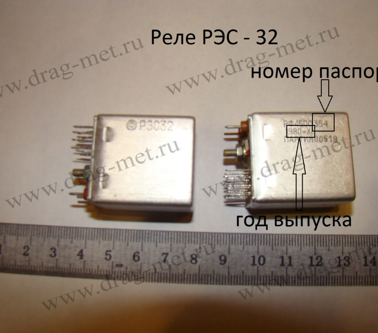 РЭС-32