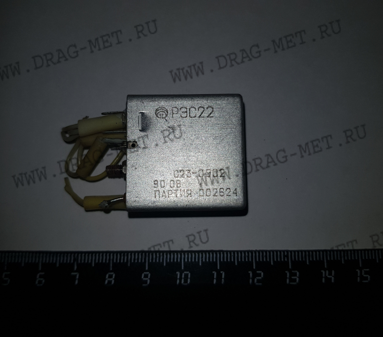 РЭС22