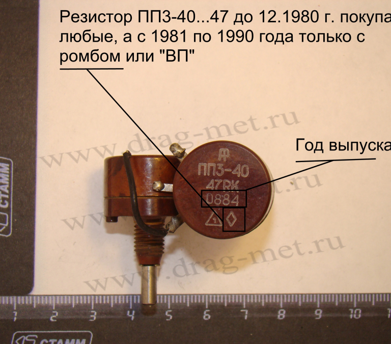 резистор пп3-