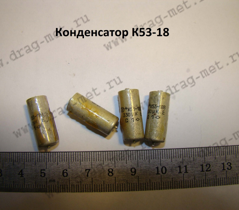К53-18